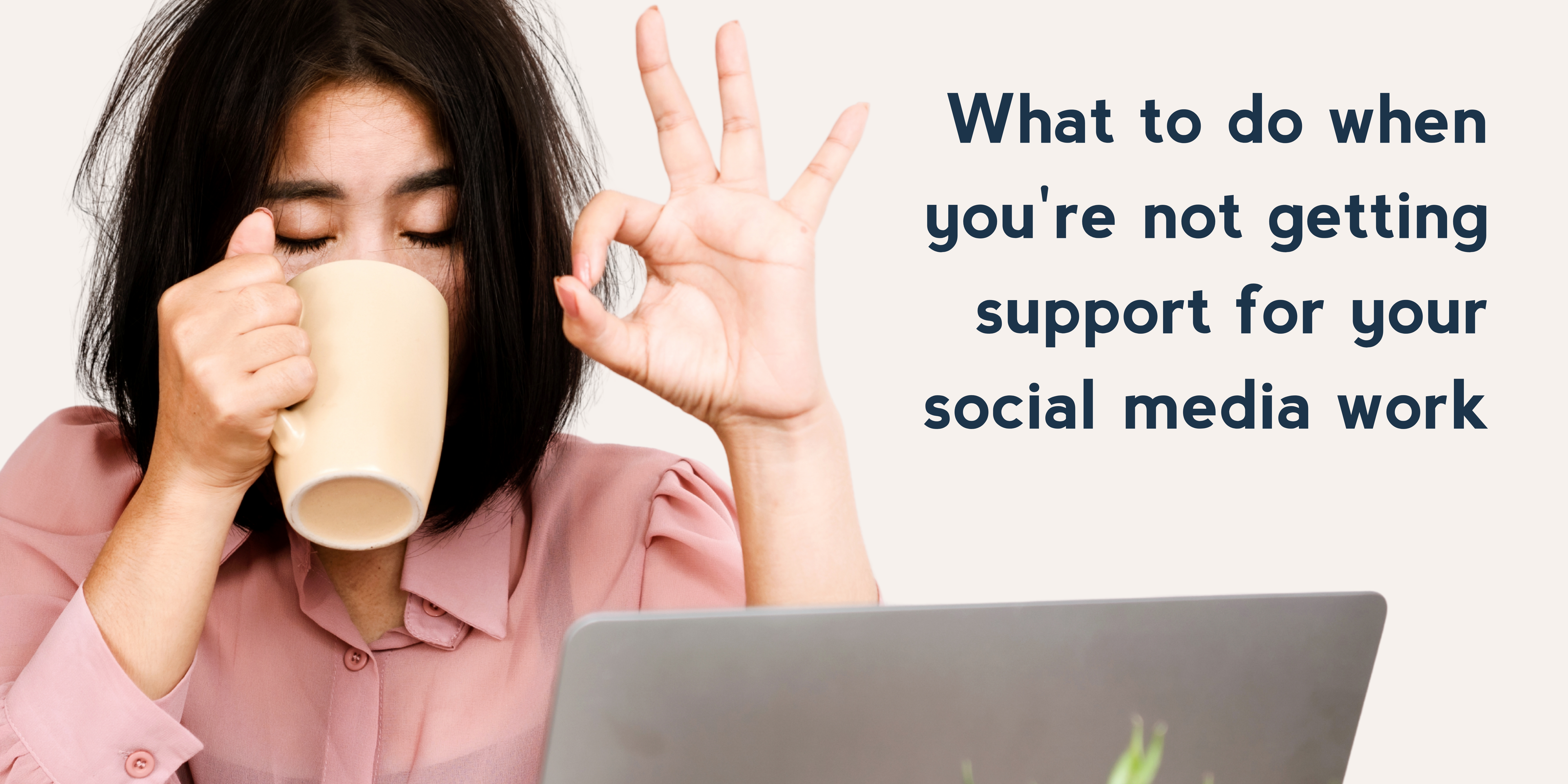 What to do when you're not getting support for your social media work
